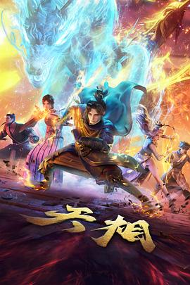 黑执事红夫人篇海报